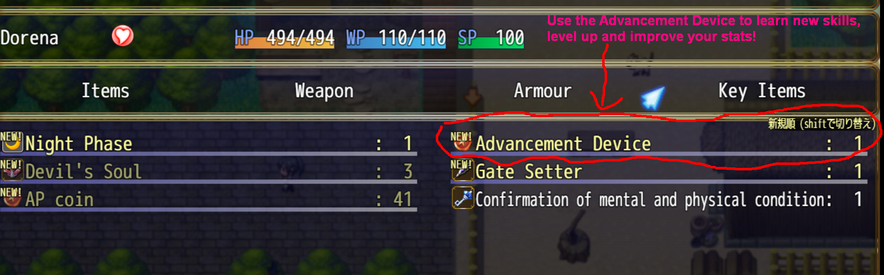 Newlywed Twin Swordswoman and the Curse of Sexual Lust screenshot 1