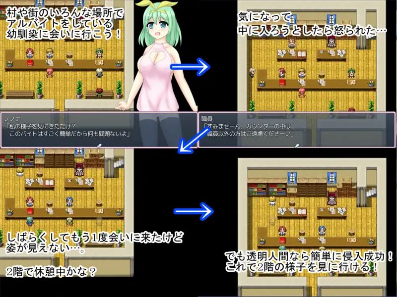 A Country Girl and A Part Time Jobs