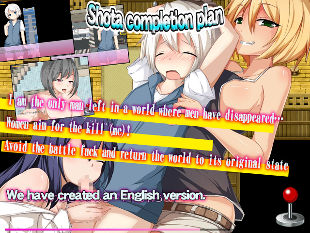 Shota Completion Plan