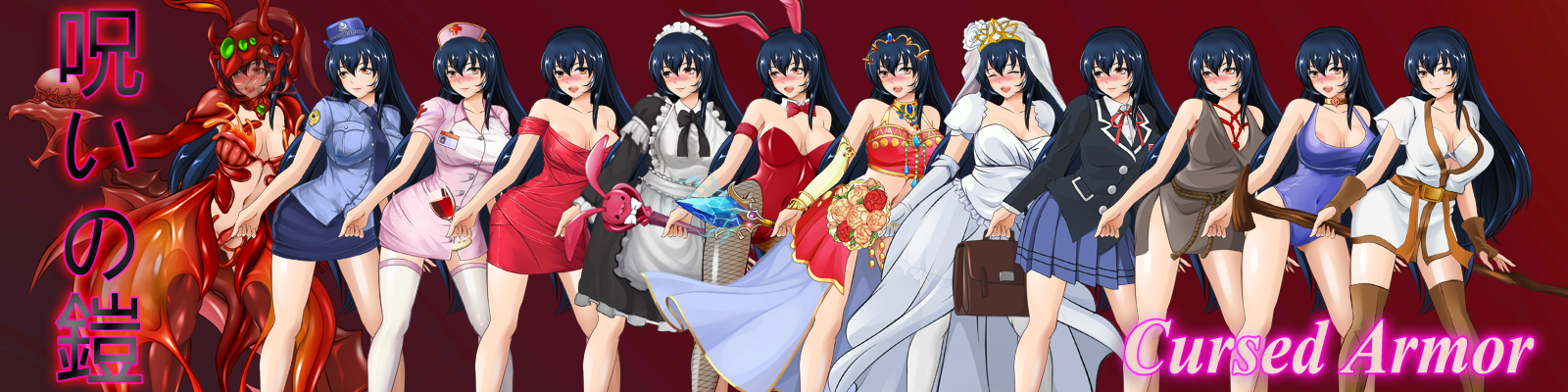 Cursed Armor screenshot 0