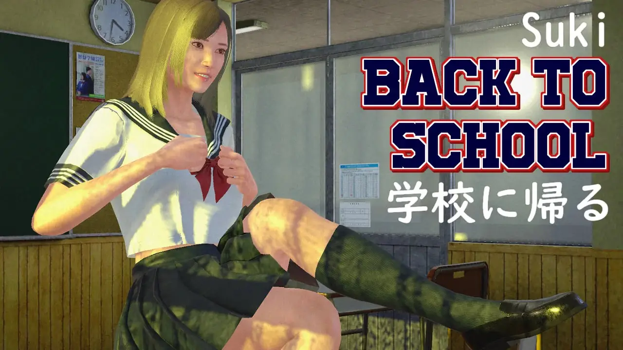 Suki Back to School screenshot 0