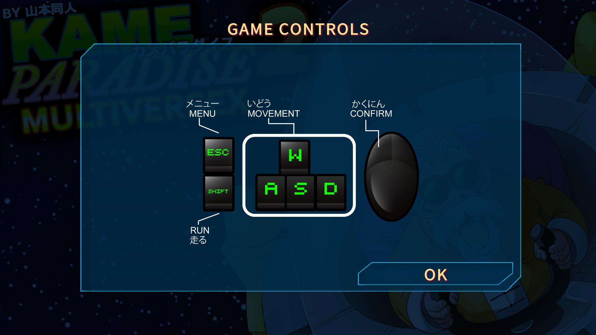 Kame Paradise 2 Multiversex screenshot 1