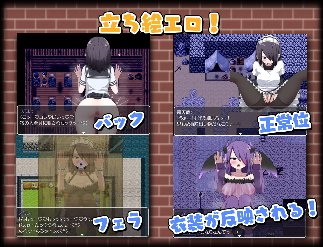 That Time I Got Reincarnated as a Succubus screenshot 1