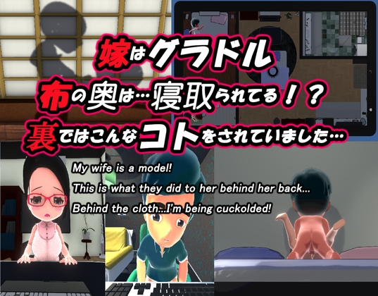 NTR - My Gravure Idol Wife screenshot 0