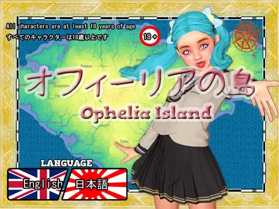Ophelia Island screenshot 0