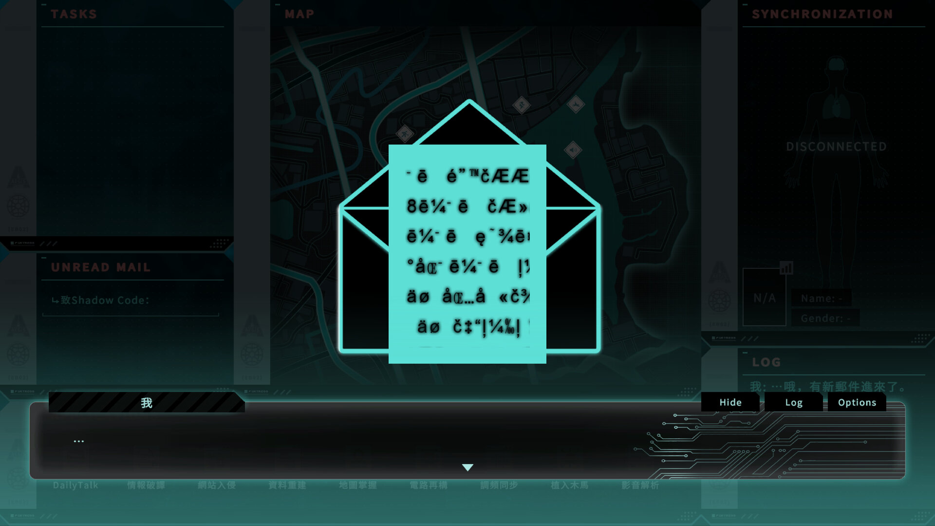 Saku the Covert Agent