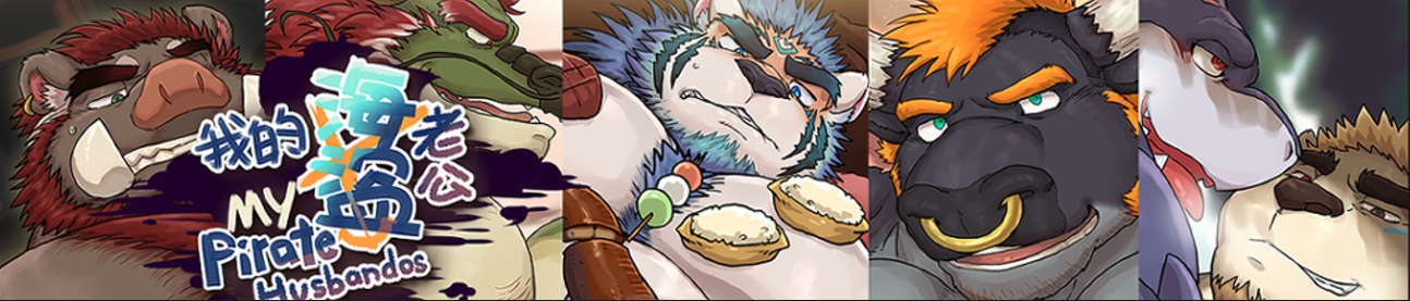 My Pirate Husbandos screenshot 0