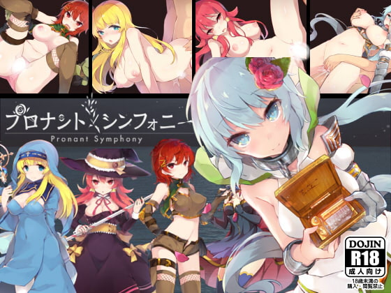 Pronant Symphony screenshot 0