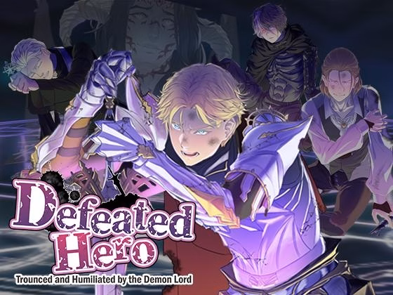 Defeated Hero ~Alec the Paladin~ screenshot 0