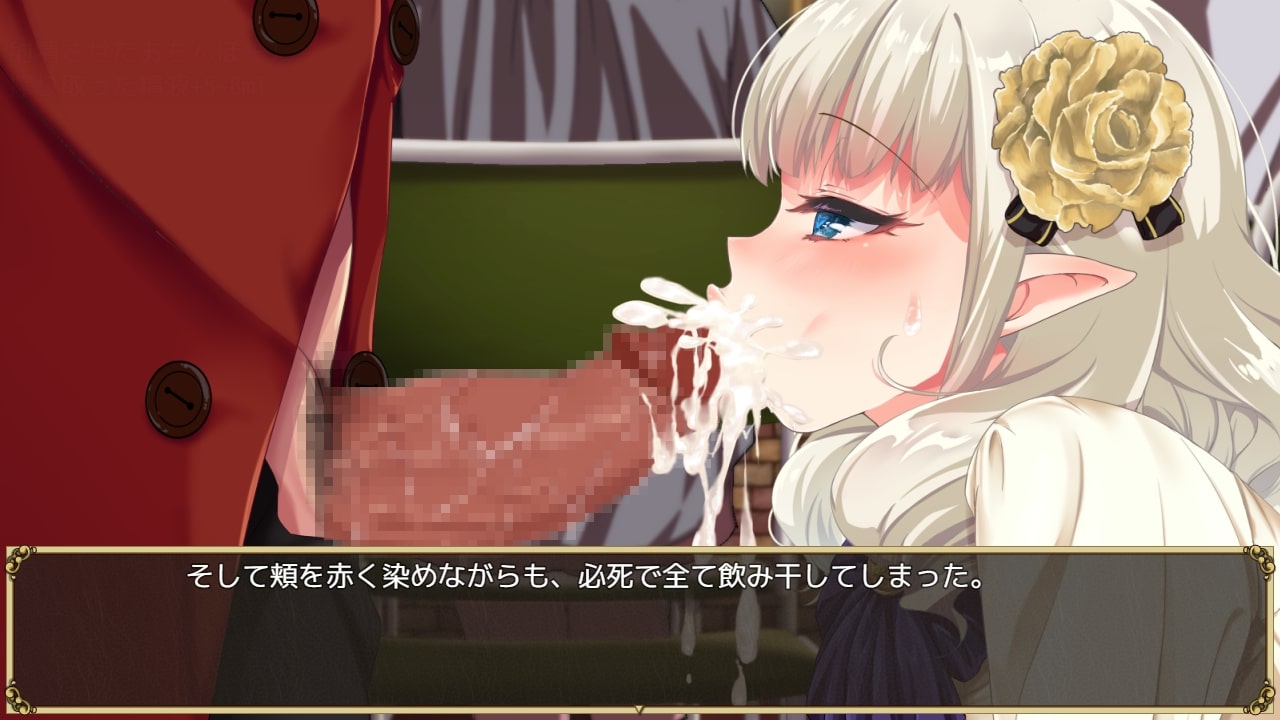 Loretta’s Brand-New Job screenshot 1