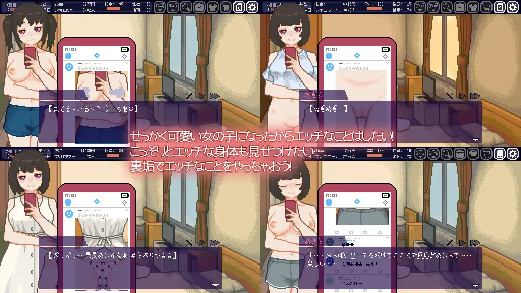 TStudent Life -Summer Vacation with a Transsex Girl- screenshot 1