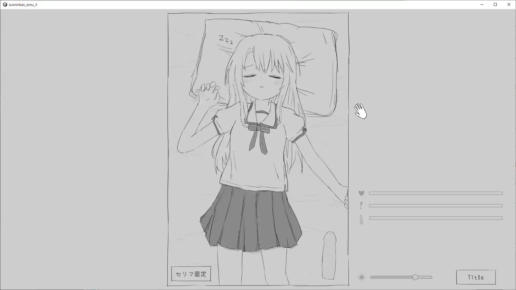 Sleep Rape Simulation 3 screenshot 1