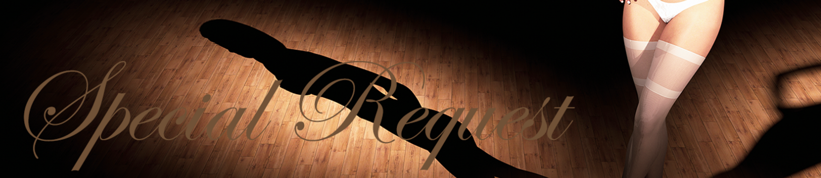 Special Request screenshot 0