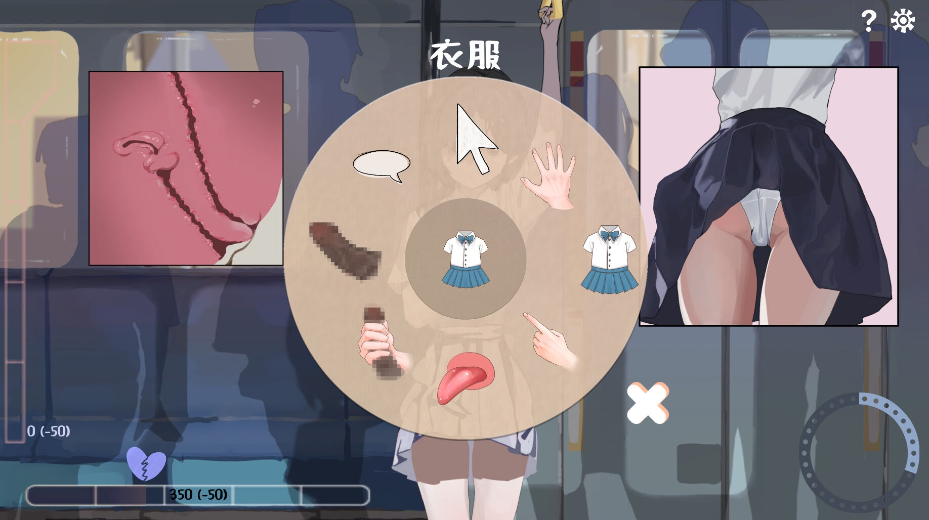 Meet Train - Embarkation