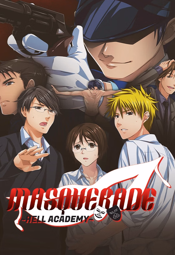 Masquerade - Hell Academy screenshot 0