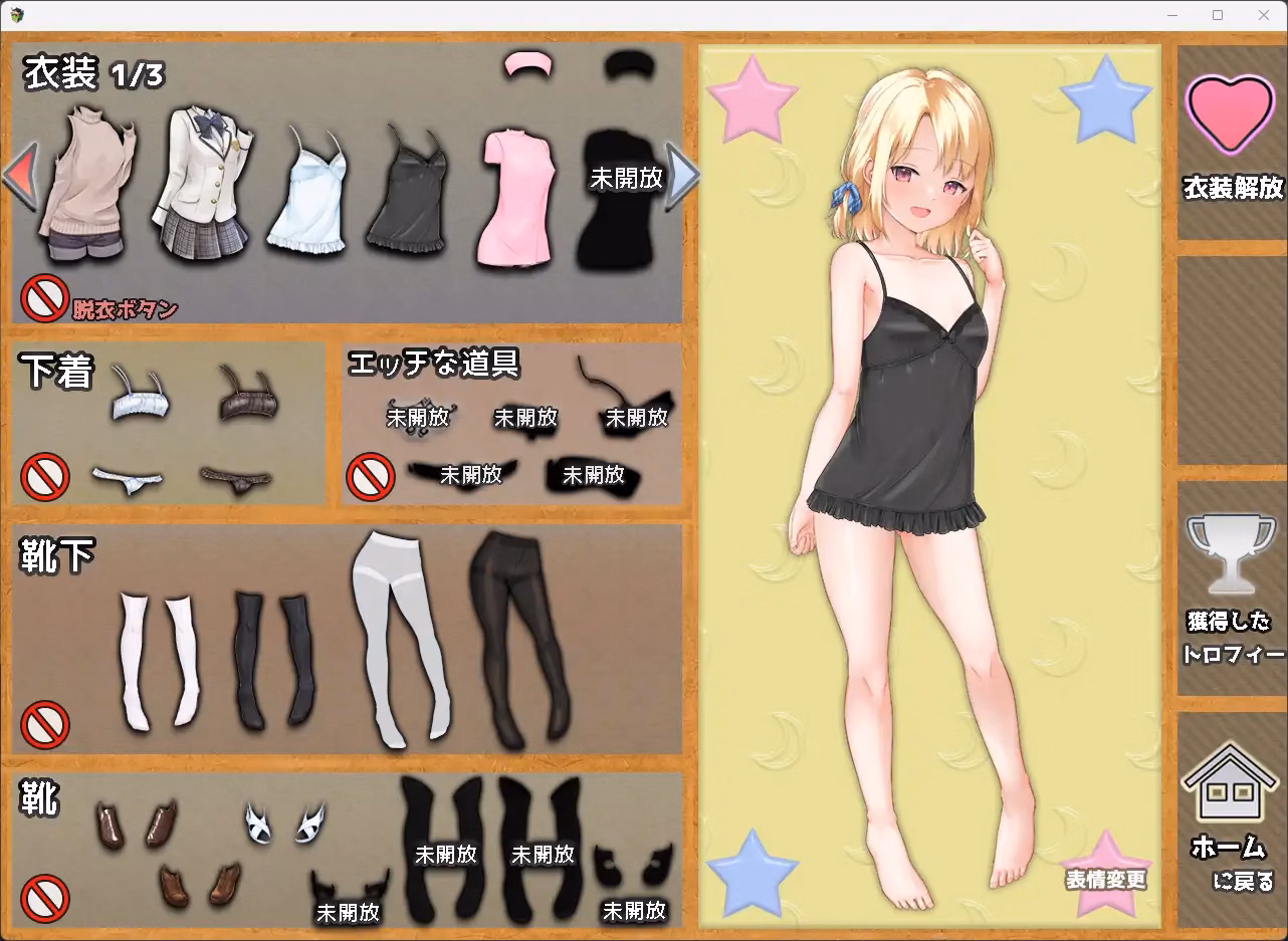 Mesugaki Summer Life