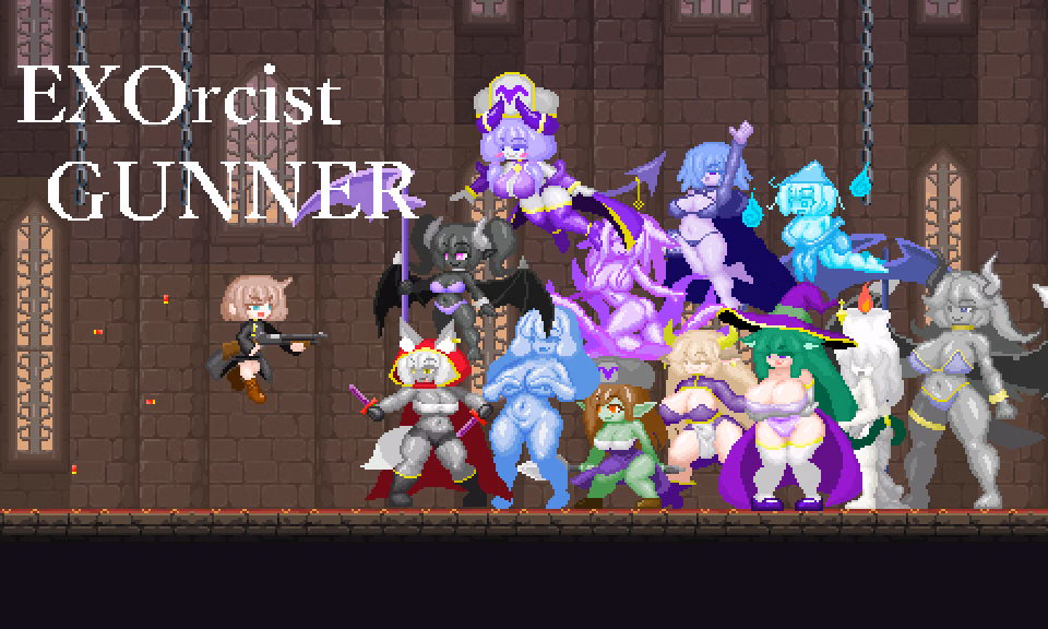 EXOrcist GUNNER screenshot 0