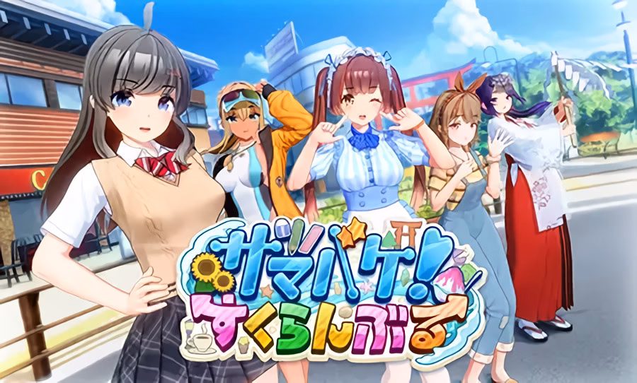 Summer Vacation! Scramble screenshot 0