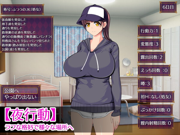 Inferior Genes and Ponytails screenshot 1