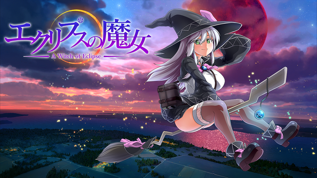 The Eclipse Witch ~ A Witch's Chronicles screenshot 0