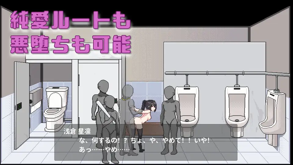 I, In the Debt Hell, Picked Up a Runaway High Schoolgirl Who Obeys Me screenshot 1