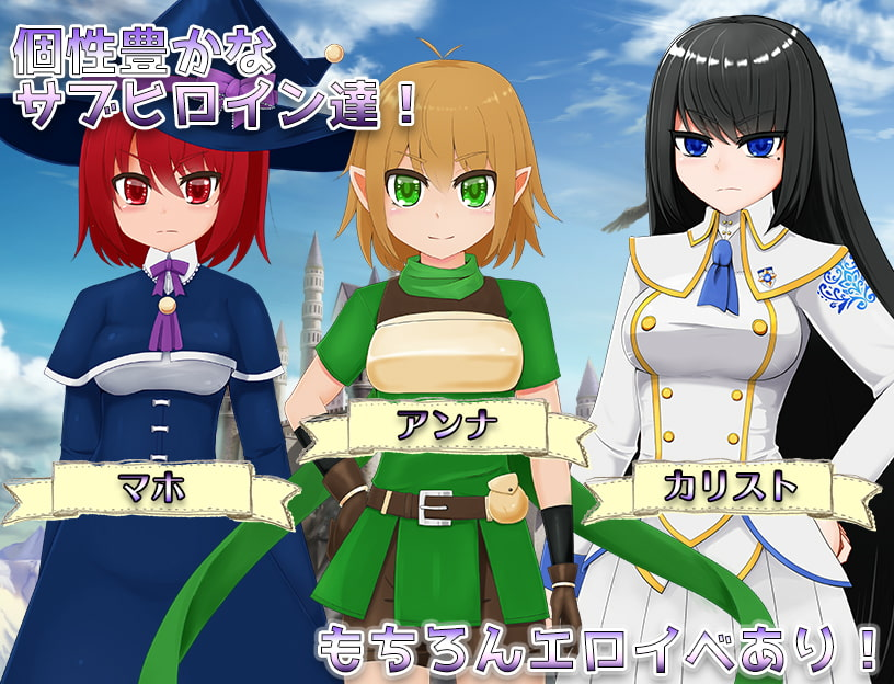 Naive Girl Illvina - The Gift to the Royal Family Stolen screenshot 1