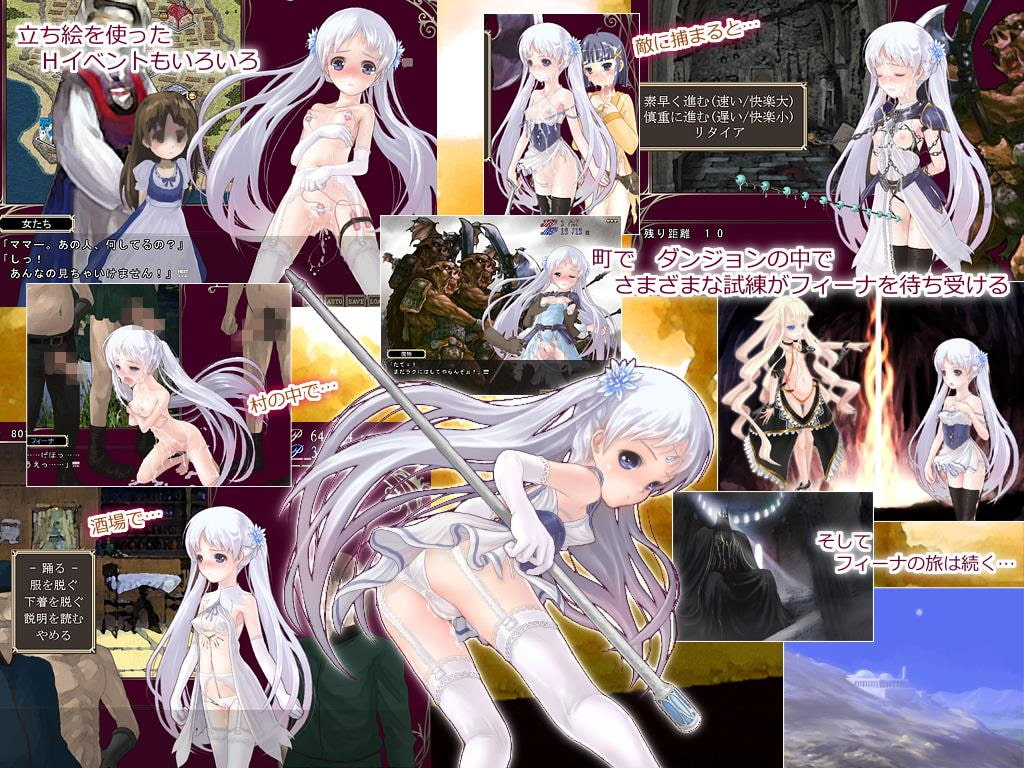 Princess Sacrifice: Adventure of Feena screenshot 1