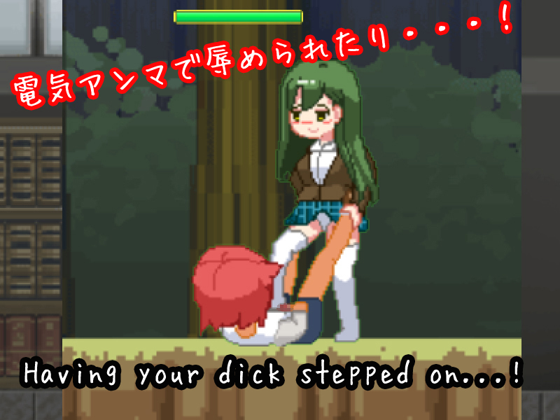 Shota Fight! ~Battle F*ck with Girls~ screenshot 1