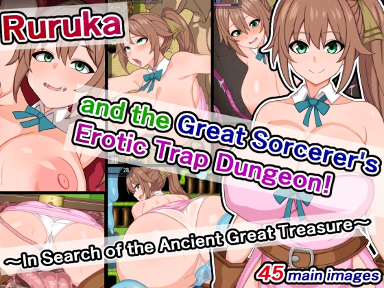 Ruruka and the Great Sorcerer's Erotic Trap Dungeon! ～In Search of the Ancient Great Treasure～ screenshot 0