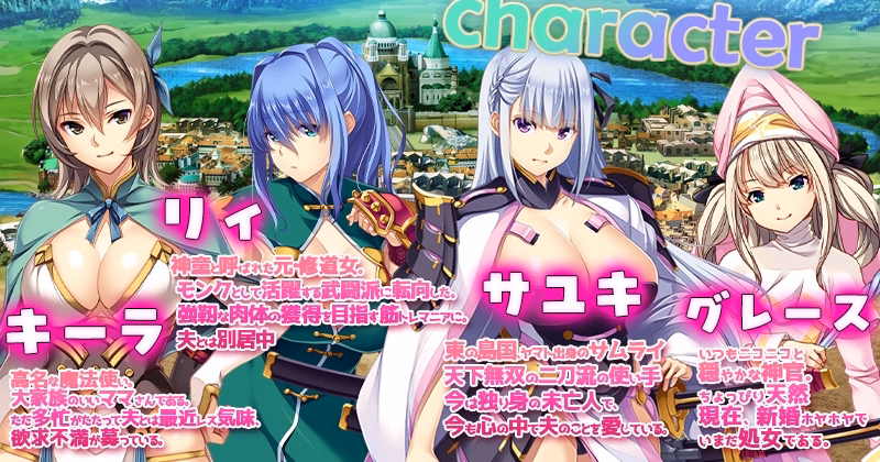 To My Wives Who Were Once Heroes