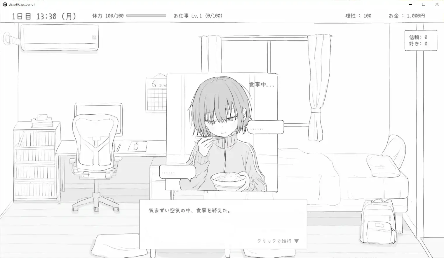 30 Days with My School-Refusing Sister screenshot 1