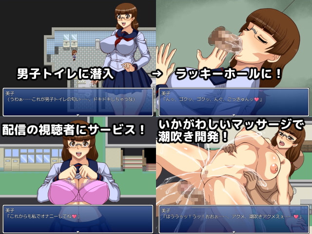 Miko's Sexual Adventure screenshot 1