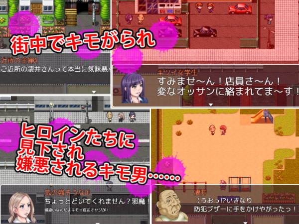 The Disgusting Man and the Grimoire, All in One Town screenshot 1