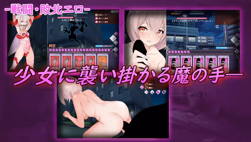 Magical Girl Ixphere screenshot 1