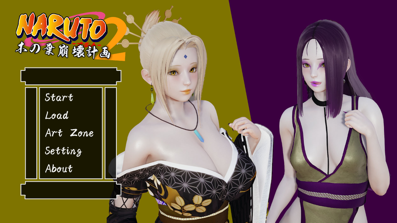 Konoha Crush Plan II screenshot 0