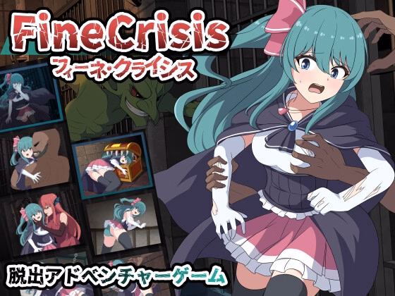 Fine Crisis screenshot 0