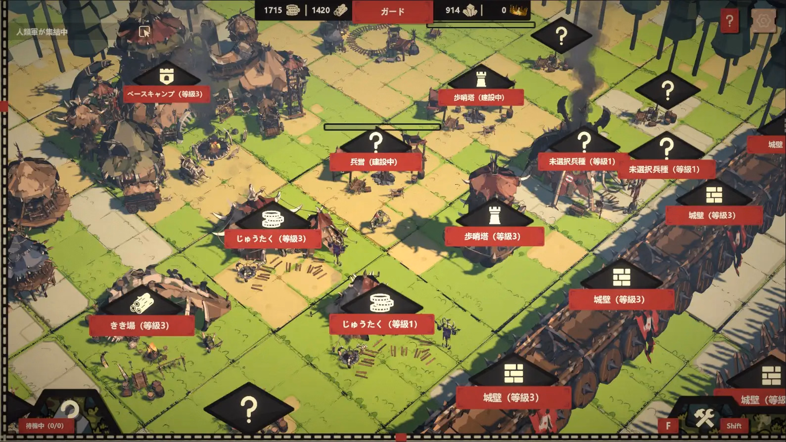 Become the King of Goblins screenshot 1