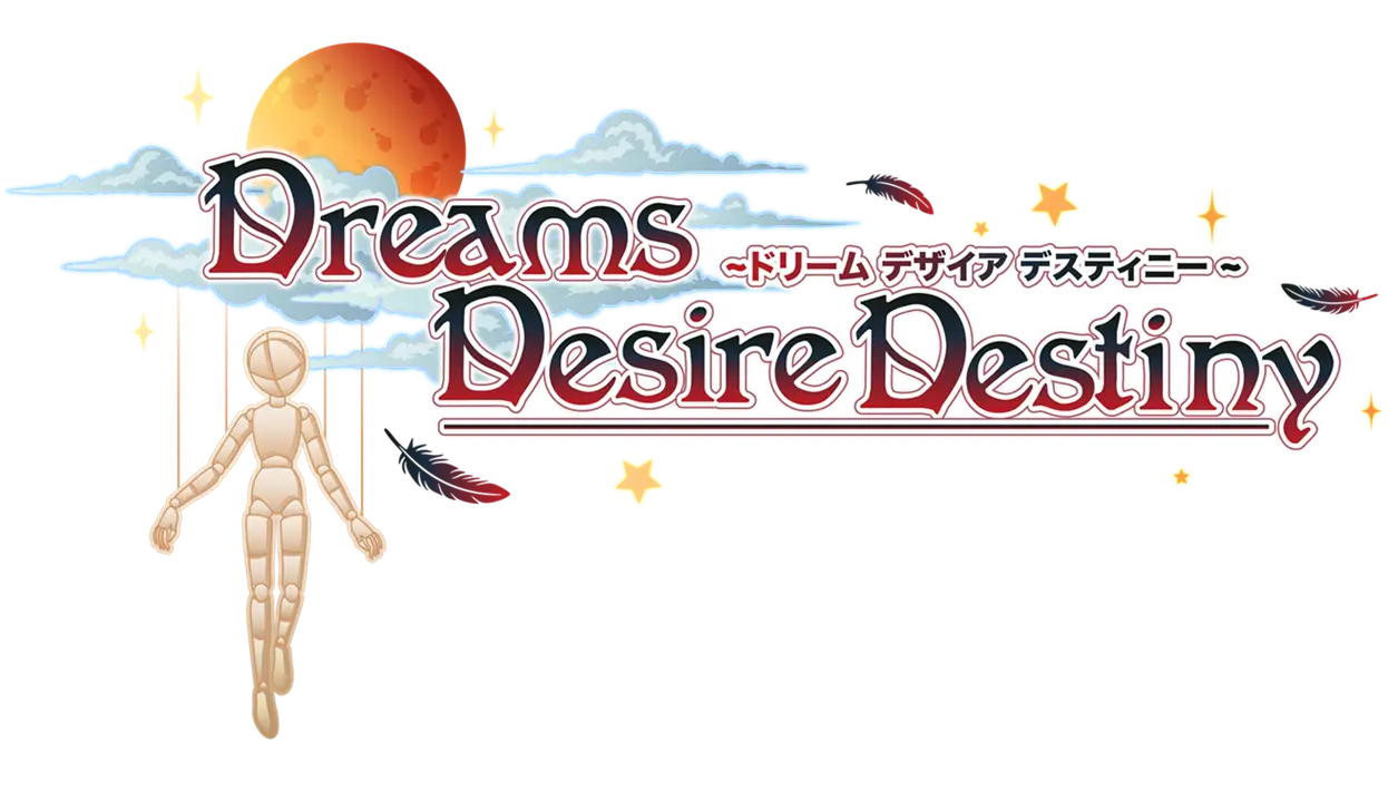 Dreams Desire Destiny screenshot 0
