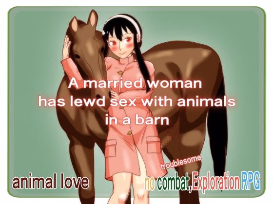 A married woman has lewd sex with animals in a barn screenshot 0