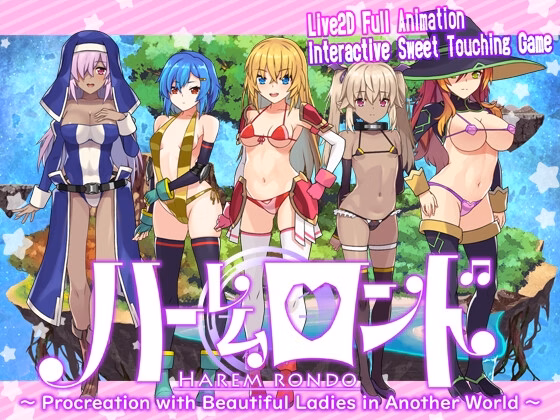 Harem Rond screenshot 0