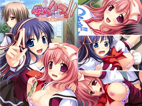 Pregnant ☆ Hara!! ~Creampie Academy Life~ screenshot 0